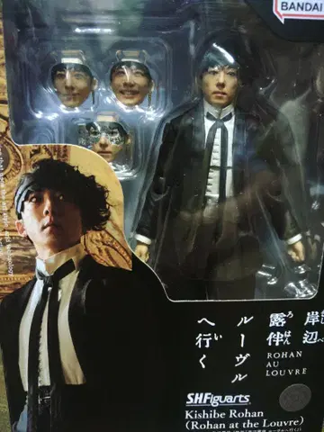 S.H.Figuarts 키시베 로한 키시베 로한 루브르로 간다