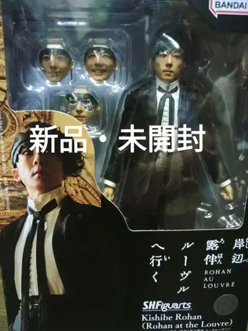 S.H.Figuarts 키시베 로한 키시베 로한 루브르로 간다