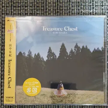 미개봉 새상품 다나카 유키 Treasure Chest 초회 한정판