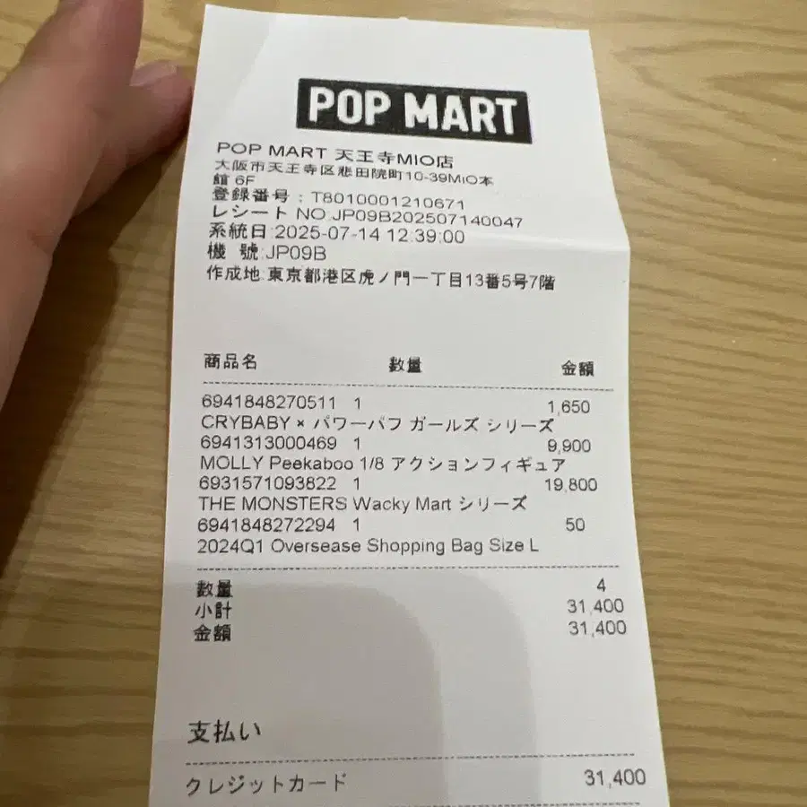 4번째 상품 이미지