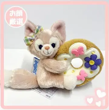 더피 & 프렌즈 필드 위드 조이! 봉제 인형 배지 리나벨
