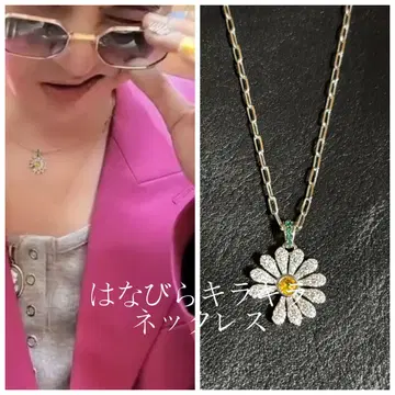 데이지 꽃 반짝이 목걸이
