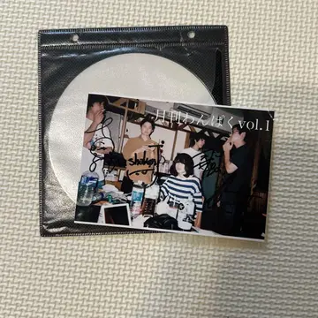 구미 사인 포함 CD 월간 완파쿠 vol.1