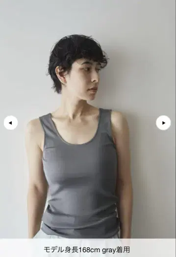 유머러스 실크 리브 탱크 그레이