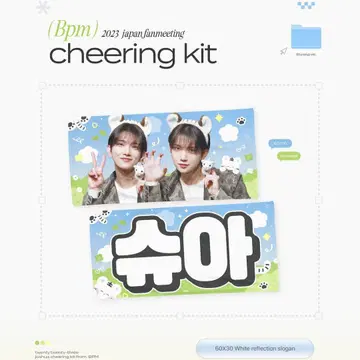 SEVENTEEN 세부치 슬로건 조슈아