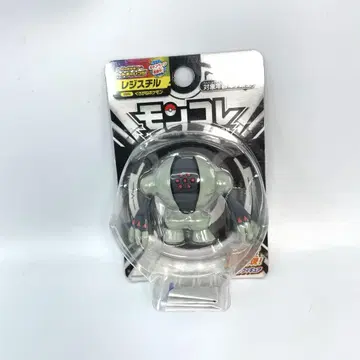 미개봉 포켓몬스터 몬코레 레지스틸