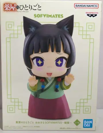 반다이 SOFVIMATES 약사의 혼잣말 고양이 고양이