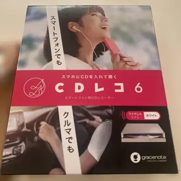 CD 레코 6