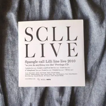 Spangle call Lilli line 라이브 공연장 배포 CD