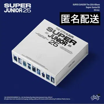 슈퍼주니어 25 버전