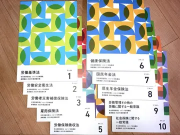 포사이트 사회보험 노무사 스피도 합격 강좌 2023 풀세트