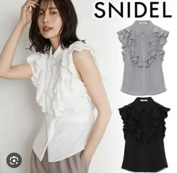 스나이델 프릴 칼라 블라우스 블랙