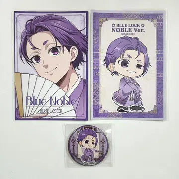 블루 락 미카게 레오 Blue noble