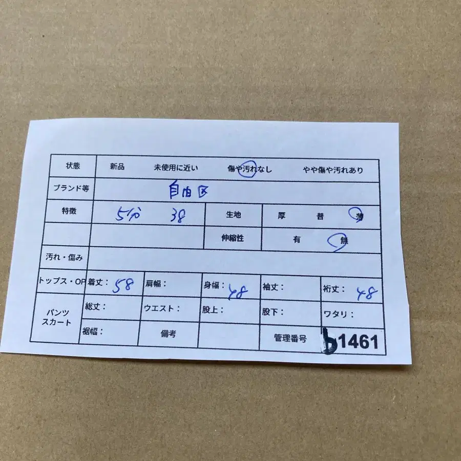 11번째 상품 이미지