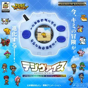 디지바이스 25주년 컬러 진화