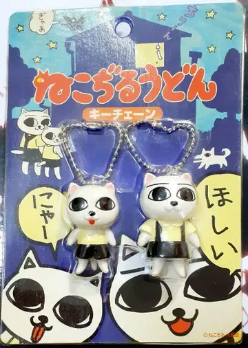 고양이 우동 피규어 키체인