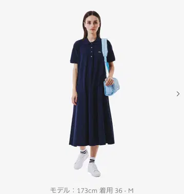 라코스테 폴로 원피스