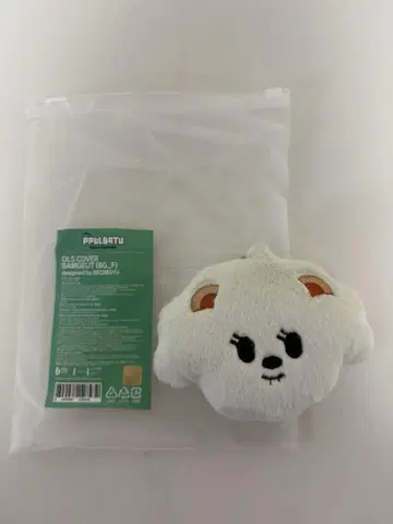 TXT 뿔바투 코인 파우치 범깡 범규