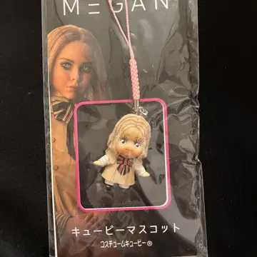 M3GAN/미건 큐피 마스코트