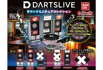 DARTSLIVE 사운드 미니어처 컬렉션