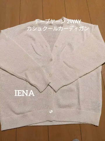 테이프 얀 2WAY 카슈쿨 가디건 화이트