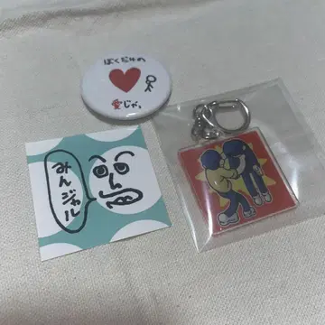 자루자루 굿즈 아크링 키링