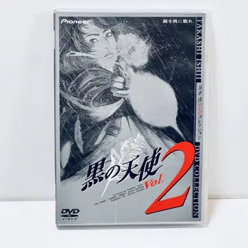 레어템 블랙 엔젤 Vol.2 디럭스판('99 쇼치쿠) 아마미 유키