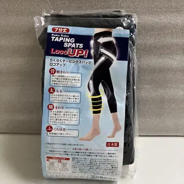 새상품 보관품 Raku Raku 테이핑 스패츠 로코업 3L 블랙 3장