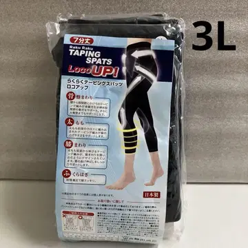 새상품 보관품 Raku Raku 테이핑 스패츠 로코업 3L 블랙 3장