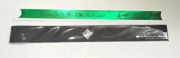 탭나이 특전 은 테이프 은테 스이 2 우타프리