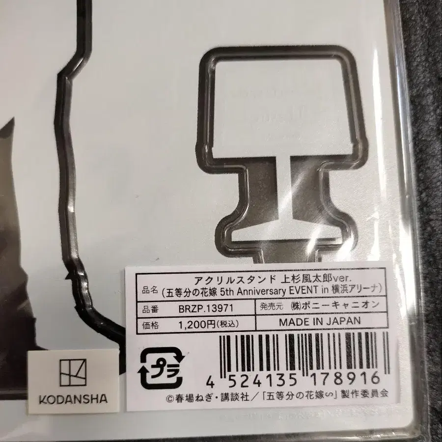 5번째 상품 이미지