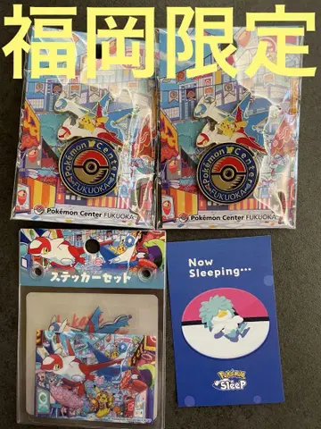 포켓몬 센터 후쿠오카 한정 로고 핀즈 스티커 세트 미개봉 새상품