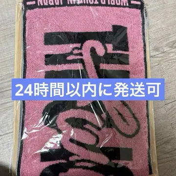 twice 허벅지 머플러 타월