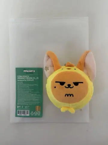 TXT 뿔바투 코인 파우치 팬천 영준