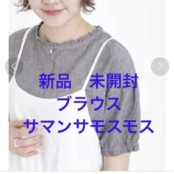 새상품 사만사 모스모스 옷깃 프릴 블라우스
