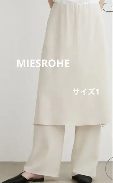 SK 레이어드 새틴 PT