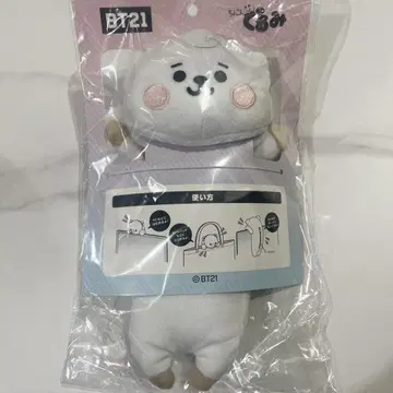 BTS 진 RJ 봉제 인형 펜 케이스 소품함 봉제 인형 파우치