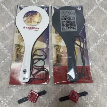 계속 한밤중이면 좋을 텐데, 주걱 라이트