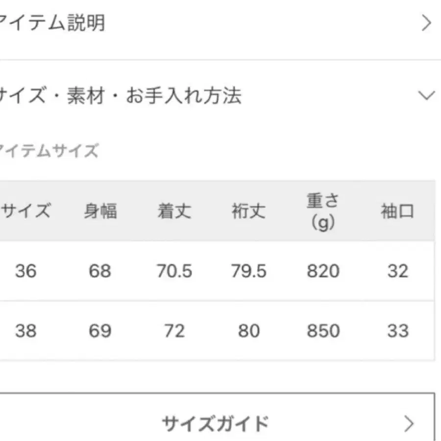 10번째 상품 이미지