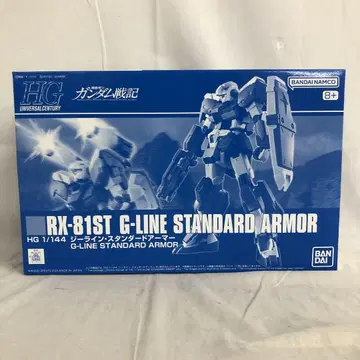 VF7410 미조립 HG 1/144 지라인 스탠다드 아머