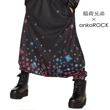 ankoROCK 병약미 장미 사루엘 팬츠 이나리 형제 콜라보