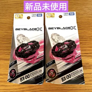 새상품 맘모스타스크 2-80E 메탈 코트: 블랙 BEYBLADE X