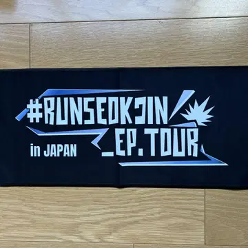 RUNSEOKJIN in JAPAN 슬로건