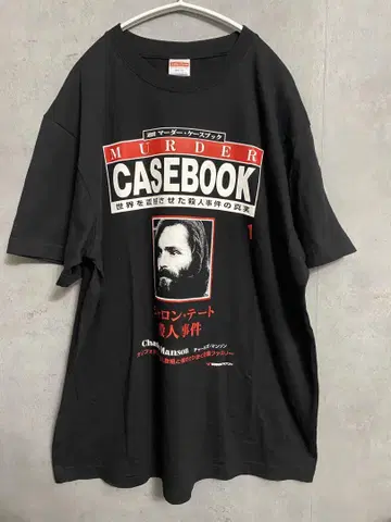 MURDER CASEBOOK 티셔츠 블랙 L 사이즈 찰스 맨슨