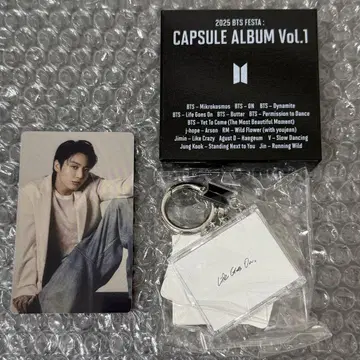 BTS 캡슐 앨범 BE
