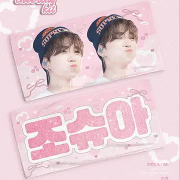 SEVENTEEN 세부치 슬로건 조슈아