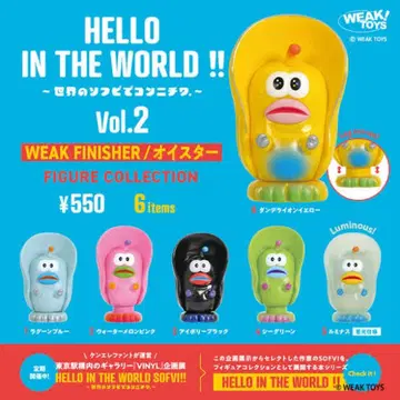 HELLO IN THE WORLD !! Vol.2 오이스터 전 종류