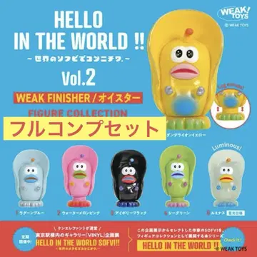 HELLO IN THE WORLD !! Vol.2 오이스터 전 종류