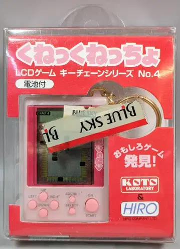 Hiro LCD 키체인 시리즈 넥네켄 쿵쿵쿵 핑크
