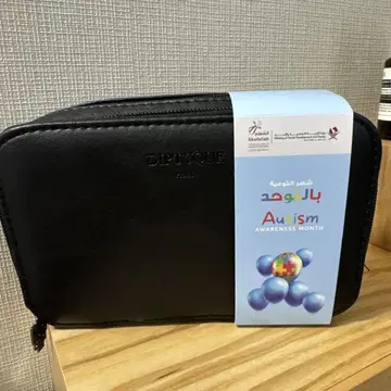 카타르항공 비즈니스 클래스 블랙 가죽 파우치